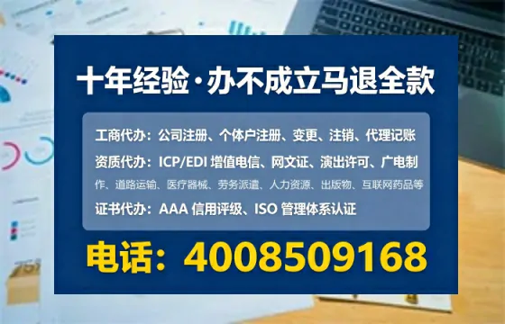 衡水办理<a href='https://www.tataigu.com/  '>网络文化经营许可证</a>：实操经验与避坑指南