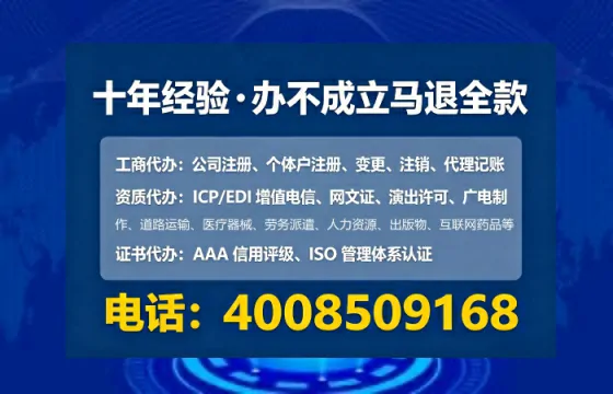衡水办理<a href='https://www.tataigu.com/ '>拍卖许可证</a>的用处、流程与避坑指南
