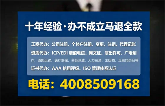 衡水办理<a href='https://www.tataigu.com/ '>人力资源许可证</a>的实用价值与全流程经验分享