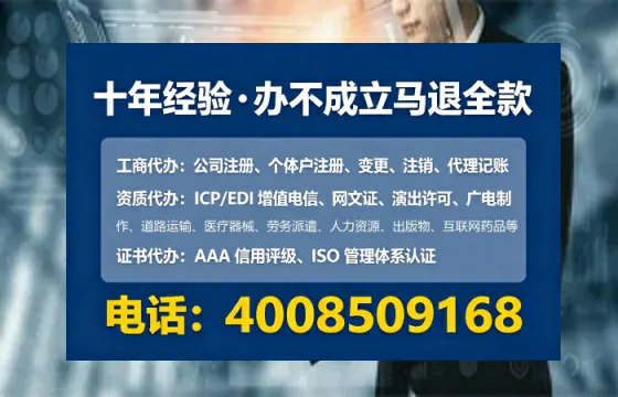 衡水<a href='https://www.tataigu.com/ '>互联网药品许可证</a>办理全攻略:从需求到落地的实战经验分享