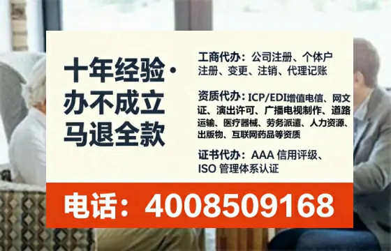 衡水<a href='https://www.tataigu.com/  '>公司注册</a>全流程详解：从申请到落地的实战经验分享