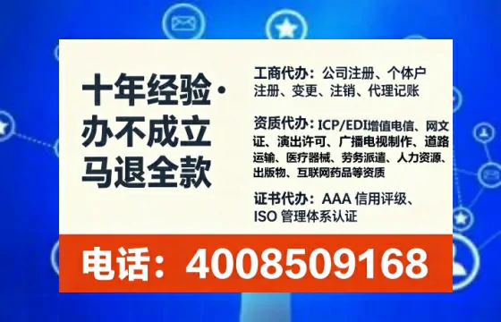 衡水办理<a href='https://www.tataigu.com/ '>医疗器械三类经营许可证</a>的实用指南:从需求到落地的全流程亲历分享