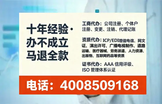 衡水办理<a href='https://www.tataigu.com/ '>劳务派遣许可证</a>的实用价值与全流程实操经验分享