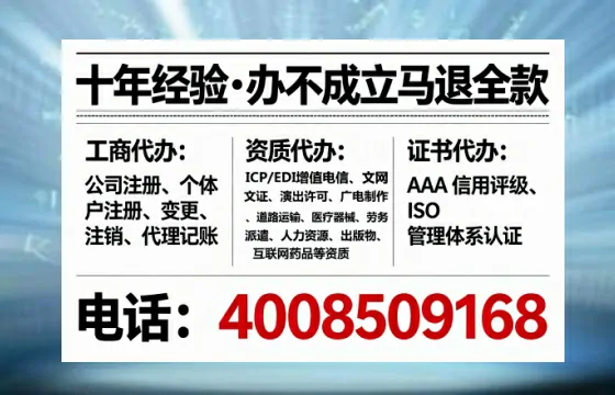 衡水办理<a href='https://www.tataigu.com/ '>拍卖许可证</a>的用处、流程与避坑指南
