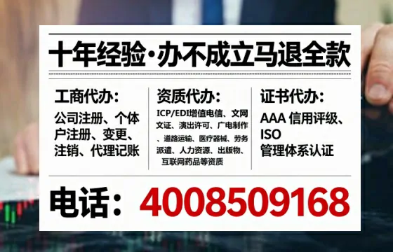 衡水办理<a href='https://www.tataigu.com/  '>网络文化经营许可证</a>：实操经验与避坑指南