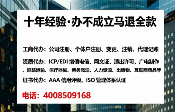 衡水办理<a href='https://www.tataigu.com/ '>人力资源许可证</a>的实用价值与全流程经验分享
