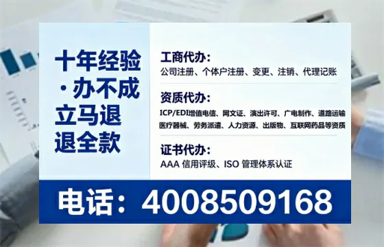 衡水办理<a href='https://www.tataigu.com/ '>药品经营许可证</a>的实用价值与全流程实战经验分享