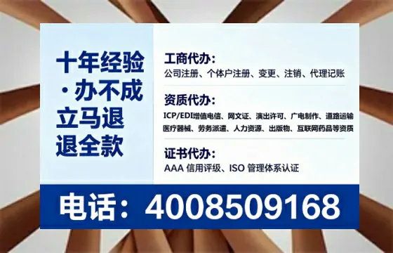 衡水办理EDI<a href='https://www.tataigu.com/ '>增值电信许可证</a>的用途、办理流程及费用全解析