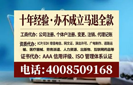 衡水<a href='https://www.tataigu.com/  '>医疗器械网络销售备案</a>：合规经营的必经之路与高效办理实录
