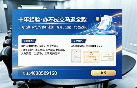 衡水办理<a href='https://www.tataigu.com/ '>道路运输许可证</a>的实用价值与全流程经验分享