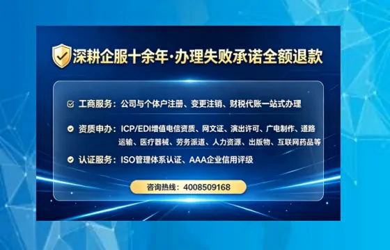 衡水办理SP、IDC、ISP、CDN、呼叫中心、VPN电信经营许可证的实用价值与全流程实战分享