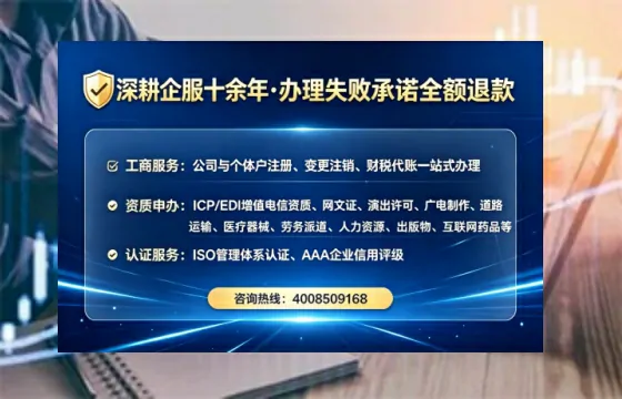 衡水办理SP、IDC、ISP、CDN、呼叫中心、VPN电信经营许可证的实用价值与全流程实战分享