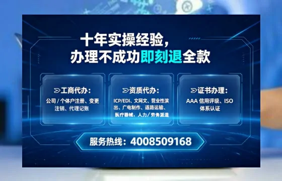 衡水<a href='https://www.tataigu.com/  '>公司注册</a>全流程详解：从申请到落地的实战经验分享