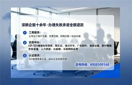 衡水广播电视节目制作许可证办理全攻略:我的亲身经历与实用建议