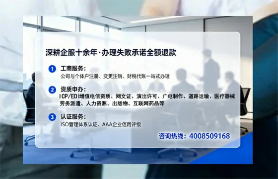 衡水个体户注销全攻略:流程、费用与避坑指南