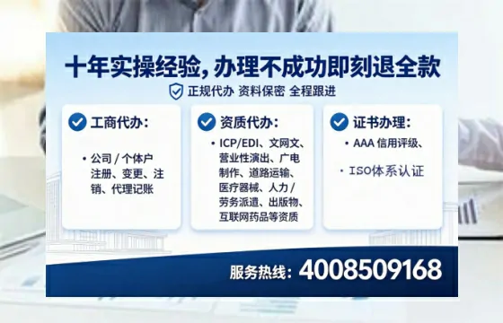 衡水办理<a href='https://www.tataigu.com/  '>食品经营许可证</a>：从申请到落地的全流程亲历分享