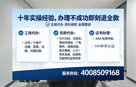 衡水办理<a href='https://www.tataigu.com/ '>劳务派遣许可证</a>的实用价值与全流程实操经验分享