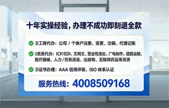 衡水<a href='https://www.tataigu.com/ '>互联网药品许可证</a>办理全攻略:从需求到落地的实战经验分享