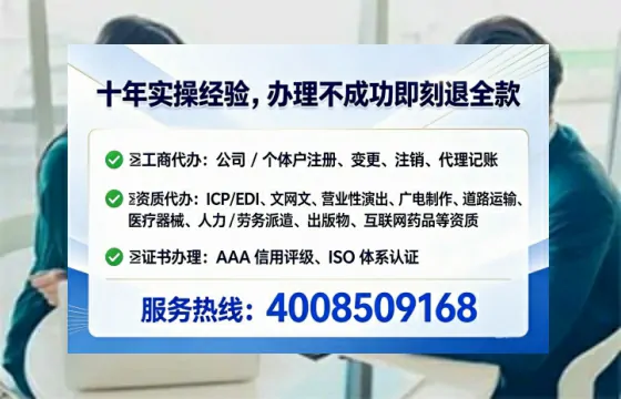 衡水广播电视节目制作许可证办理全攻略:我的亲身经历与实用建议